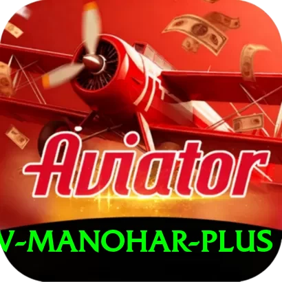 abhinav manohar Plus Latest v5.4.6 - 2