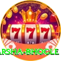 harsha bhogle VIP Rewards