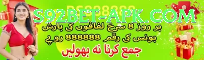 3 Card One Pakistan Premium - Free Download Screenshot 1 - 3
