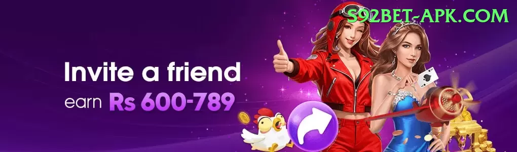 E2 Bet Game Games (Casino & Earning) Pro v5.1.5 Screenshot 1