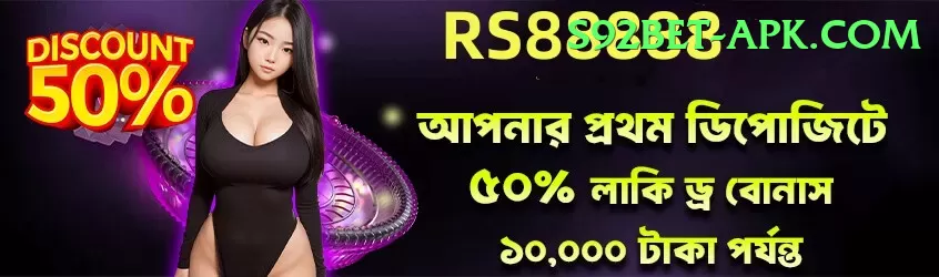 wankhede stadium Jackpot Premium v5.9.8 Screenshot 1