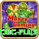 mobile cric Money Extreme v2.6.8
